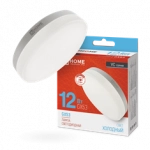 Лампа светодиодная LED-GX53-VC 12Вт 230В 6500К 1080Лм IN HOME (холодный свет)