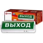 Светильник светодиодный аварийный СБА 8032С-24АС/DC 24LED с наклейкой "ВЫХОД" lead-acid АС/DC IN HOM