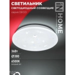 Светильник светодиодный серии DECO СОЗВЕЗДИЕ 36Вт 230В 6500К 3240Лм 380х55мм IN HOME