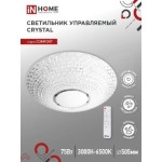 Светильник светодиодный COMFORT CRYSTAL 75Вт 230В 3000-6500K 6000Лм 505x125мм с пультом ДУ IN HOME