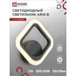 Светильник светодиодный ELEGANT ARIS-B 15Вт 230В 3000-6500K 1200Лм STEP COLOR черный IN HOME