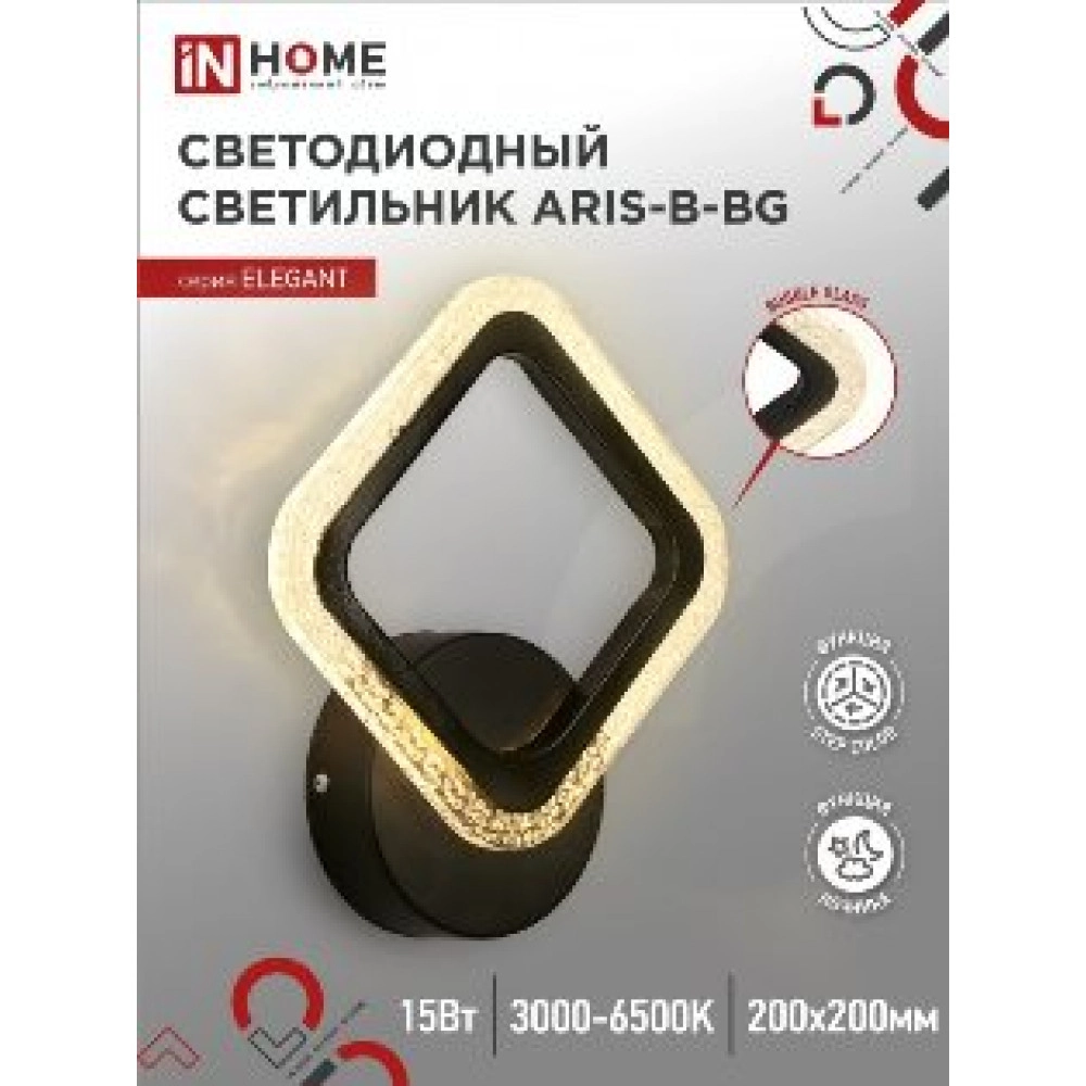 Светильник светодиодный ELEGANT ARIS-B-BG 15Вт 230В 3000-6500K 1200Лм STEP COLOR черный IN HOME