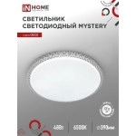 Светильник светодиодный серии DECO MYSTERY 48Вт 230В 6500К 4320Лм 390х78мм IN HOME