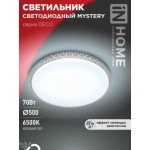 Светильник светодиодный серии DECO MYSTERY 70Вт 230В 6500К 6300Лм 500х73мм IN HOME