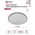 Светильник светодиодный серии DECO MYSTERY 70Вт 230В 6500К 6300Лм 500х73мм IN HOME