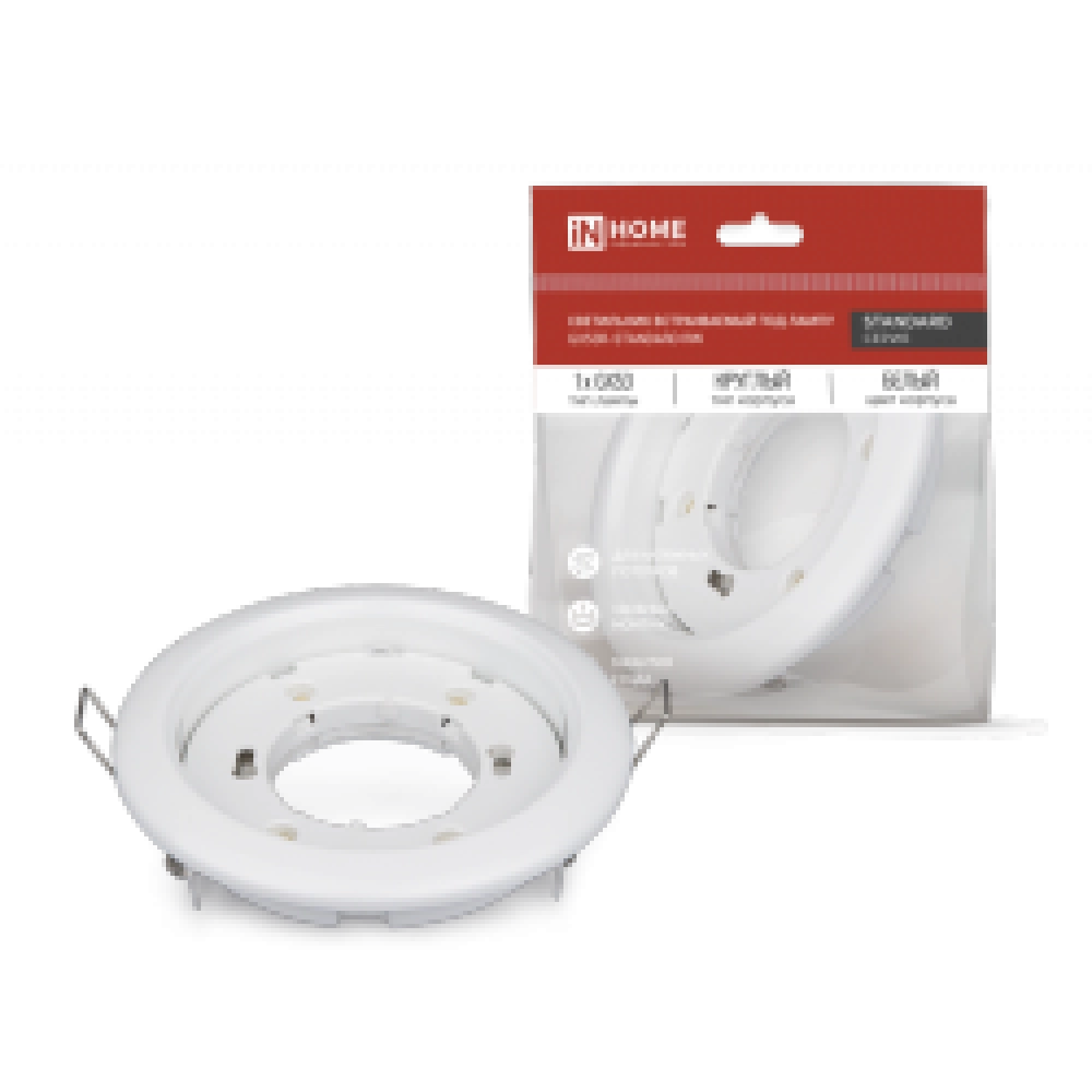 Светильник встраиваемый GX53R-standard RW металл под лампу GX53 230В белый IN HOME